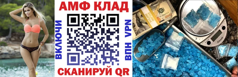 АМФ Premium  KRAKEN вход  Сольцы 