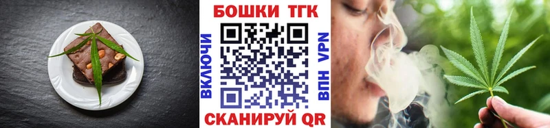 закладка  kraken онион  Печенье с ТГК марихуана  Сольцы 