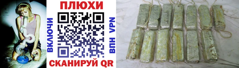 ГАШ ice o lator  дарнет шоп  Сольцы 