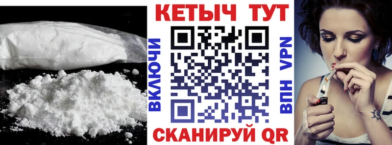 КЕТАМИН VHQ Сольцы
