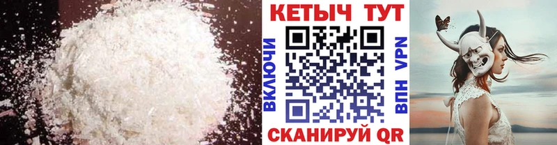 где можно купить наркотик  Сольцы  Кетамин VHQ 