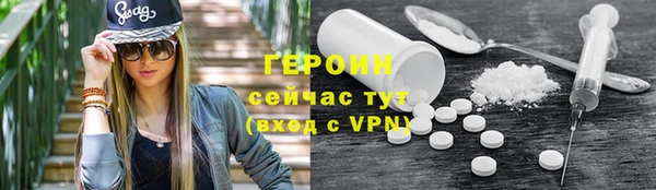 экстази Красноперекопск