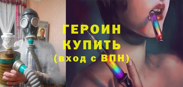 марихуана Краснослободск