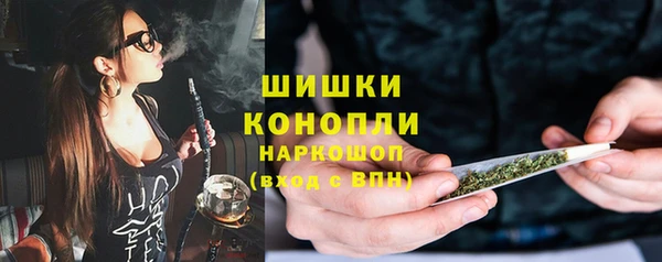 мяу мяу кристалл Краснотурьинск