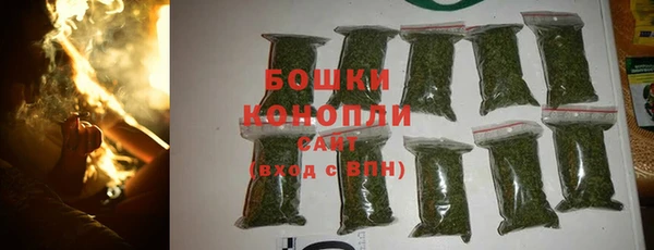 экстази Красноперекопск