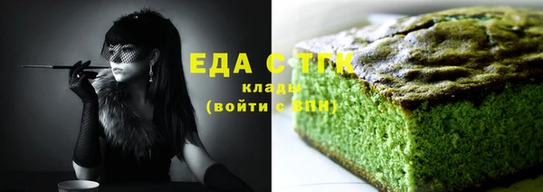 кокаин премиум Козловка