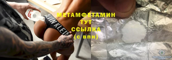мяу мяу кристалл Краснотурьинск
