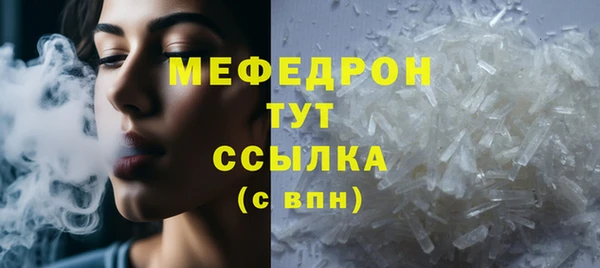 марихуана Краснослободск