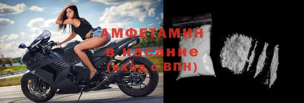 марихуана Краснослободск