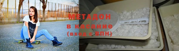 экстази Красноперекопск