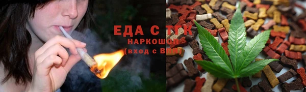 марихуана Краснослободск