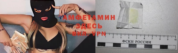 экстази Красноперекопск