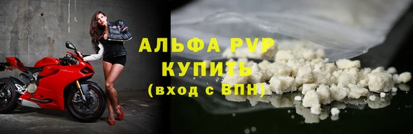 метамфетамин Кулебаки