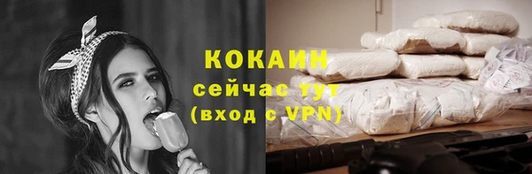 мяу мяу кристалл Краснотурьинск