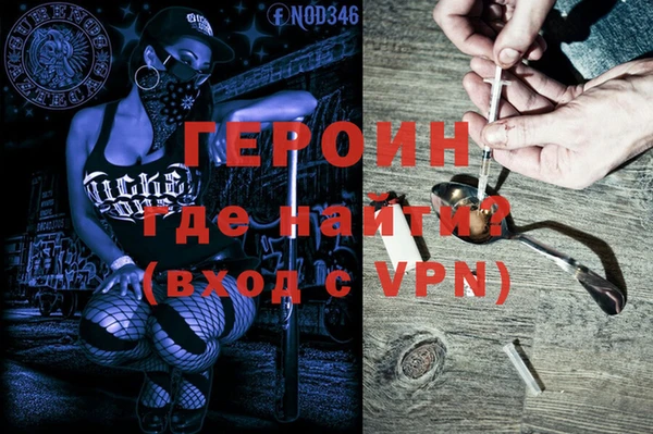 марихуана Краснослободск