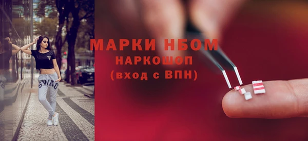 экстази Красноперекопск