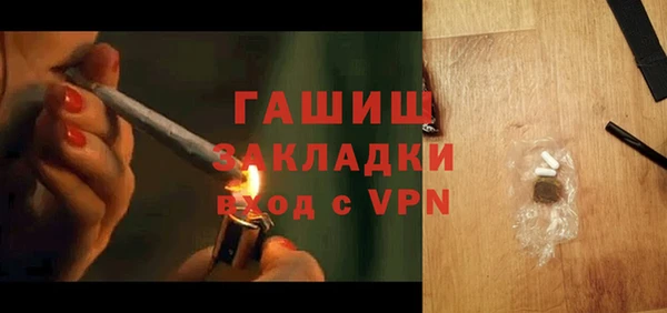 мяу мяу кристалл Краснотурьинск