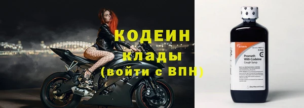 мяу мяу кристалл Краснотурьинск