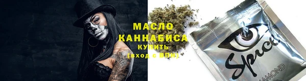 мяу мяу кристалл Краснотурьинск