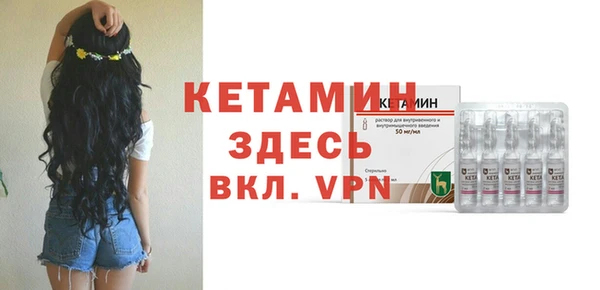 метамфетамин Краснотурьинск
