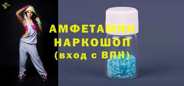 экстази Красноперекопск