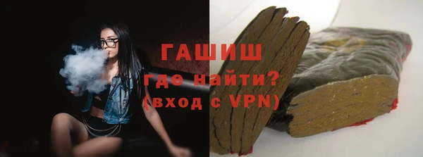 марихуана Краснослободск