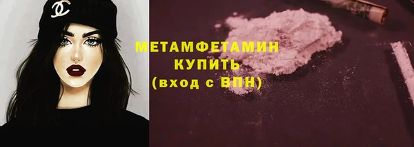 экстази Красноперекопск