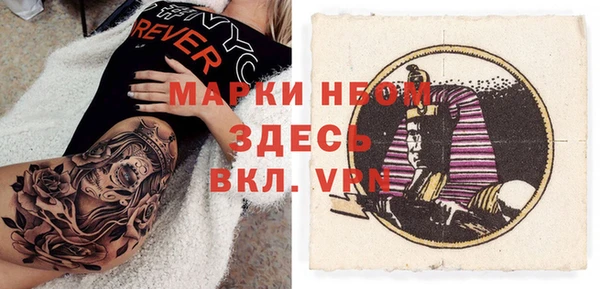 мяу мяу кристалл Краснотурьинск