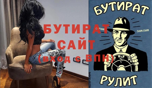 мяу мяу кристалл Краснотурьинск