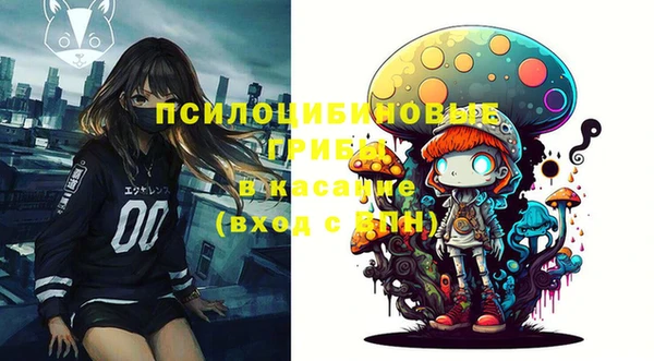 метамфетамин Кулебаки