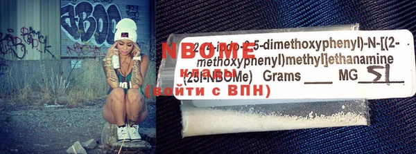 марихуана Краснослободск