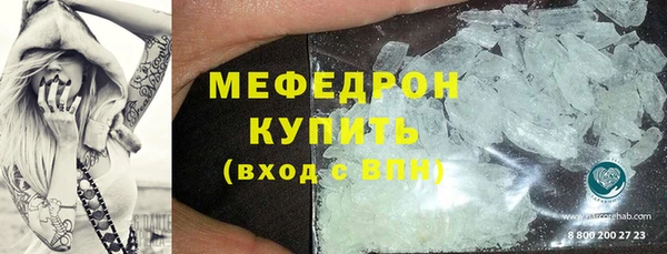 амф Костерёво