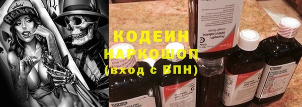 экстази Красноперекопск