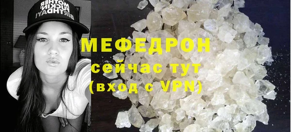 амф Костерёво