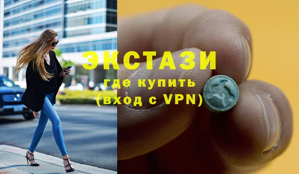мяу мяу кристалл Краснотурьинск