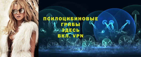 герыч Мурманск