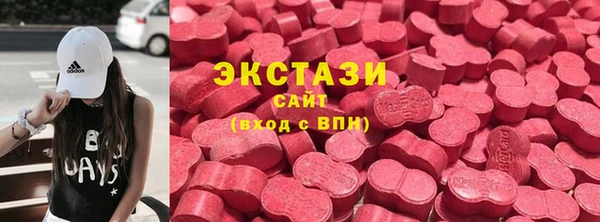 мяу мяу кристалл Краснотурьинск