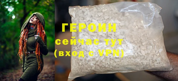 мяу мяу кристалл Краснотурьинск