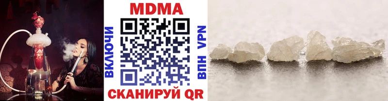 MEGA ссылка  Сольцы  MDMA crystal 