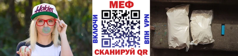 Меф кристаллы  кракен tor  Сольцы  сколько стоит 