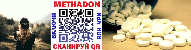 где можно купить   Сольцы  Метадон methadone 