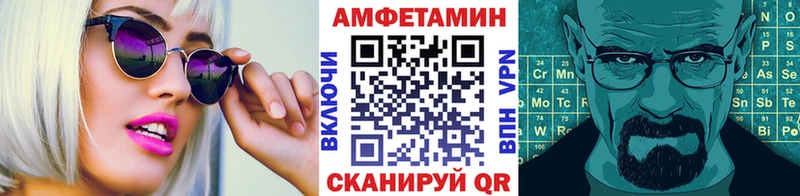 Первитин Декстрометамфетамин 99.9%  МЕГА как зайти  Сольцы 