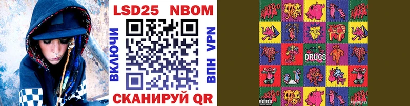 Марки 25I-NBOMe 1,5мг  закладки  блэк спрут зеркало  Сольцы 