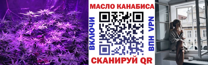 ТГК гашишное масло  Сольцы 